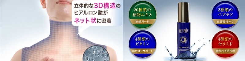 �y�����E���z����Ŏ񌳂̖{�i�P�A�w�n�[���X �l�b�N�Z�����x

���T�C�g